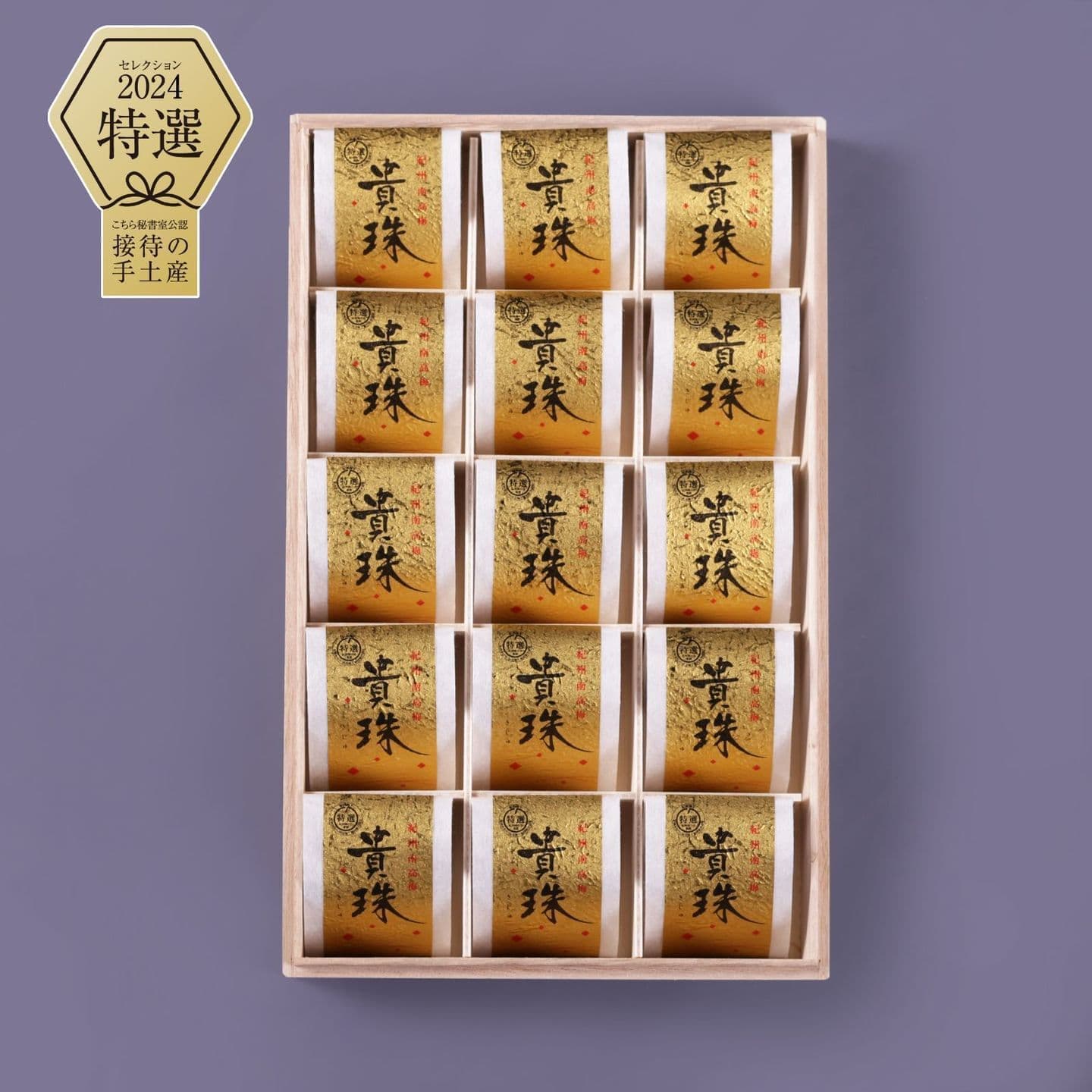 15