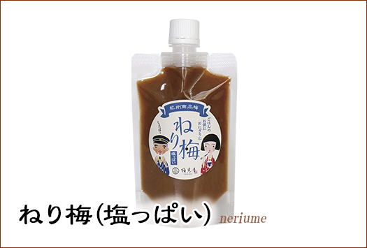 熱中症対策「ちょび梅」