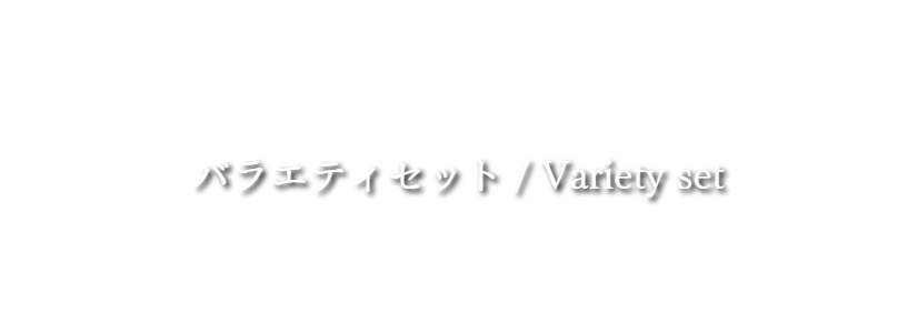 タイトル