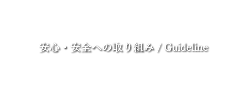 タイトル