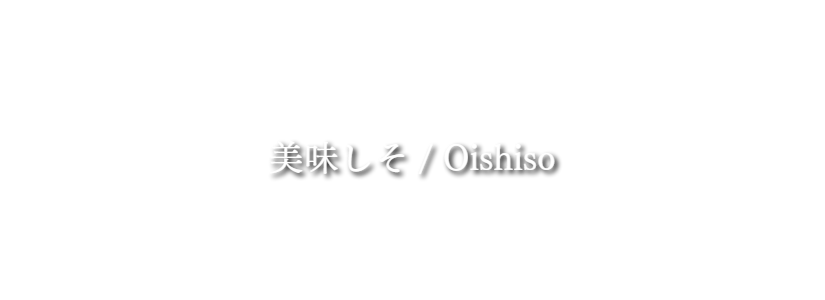 タイトル