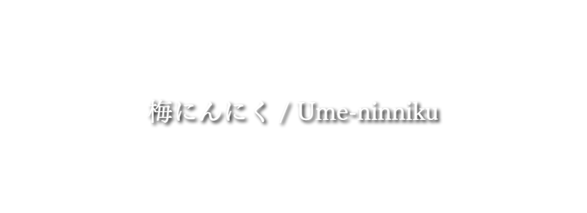 タイトル