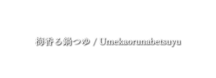 タイトル