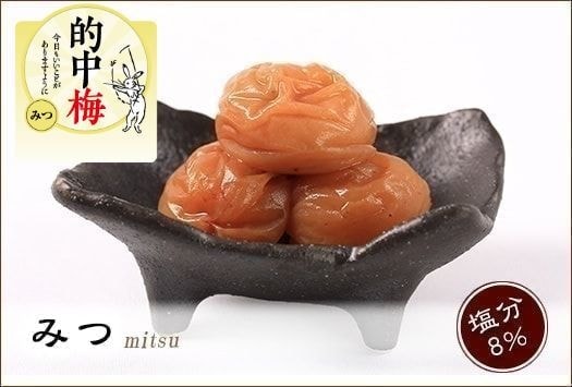 紀州南高梅「みつ」梅干し(はちみつ)