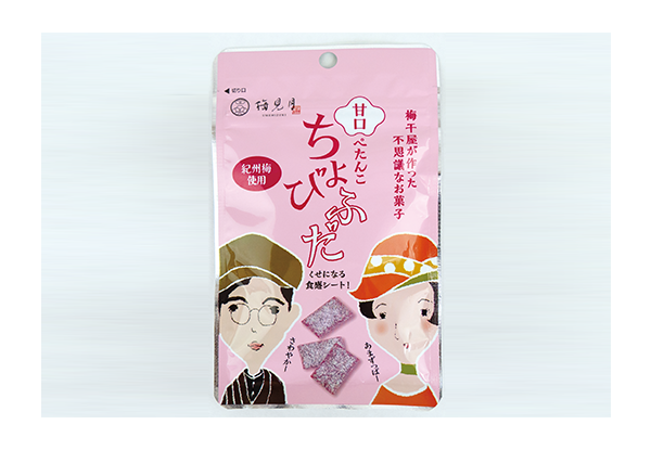 ぺたんこちょび梅ギフト