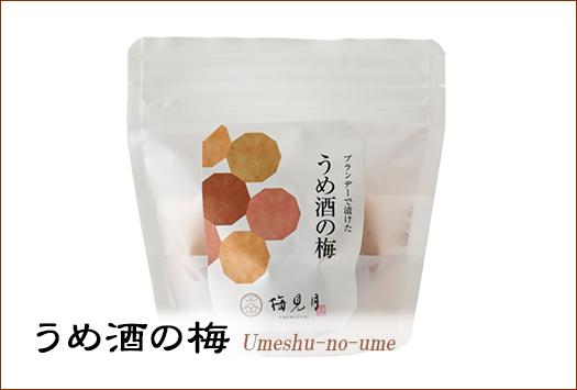 桃梅
