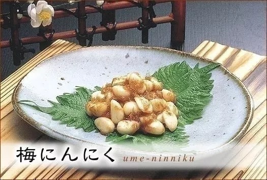 紀州南高梅「かつお」梅干し